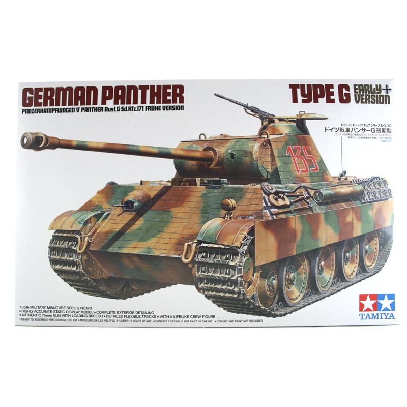 Tamiya Panther Type G Early Version Plastic Model Kit Scale 1:35 35170