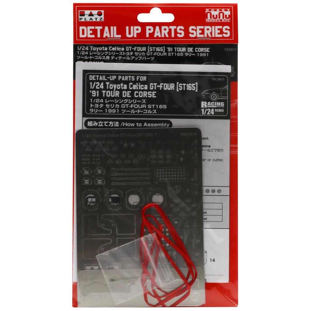 Nunu Detail Up Parts Set for Toyota Celica GT-Four ST165 1991 Tour De Corse Model Kit NE24015