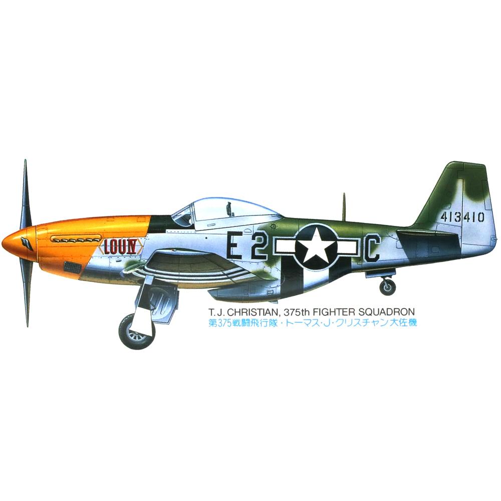 View 4 Tamiya North American P-51D Mustang 8th AF Plane Model Kit Scale 1:48 61040