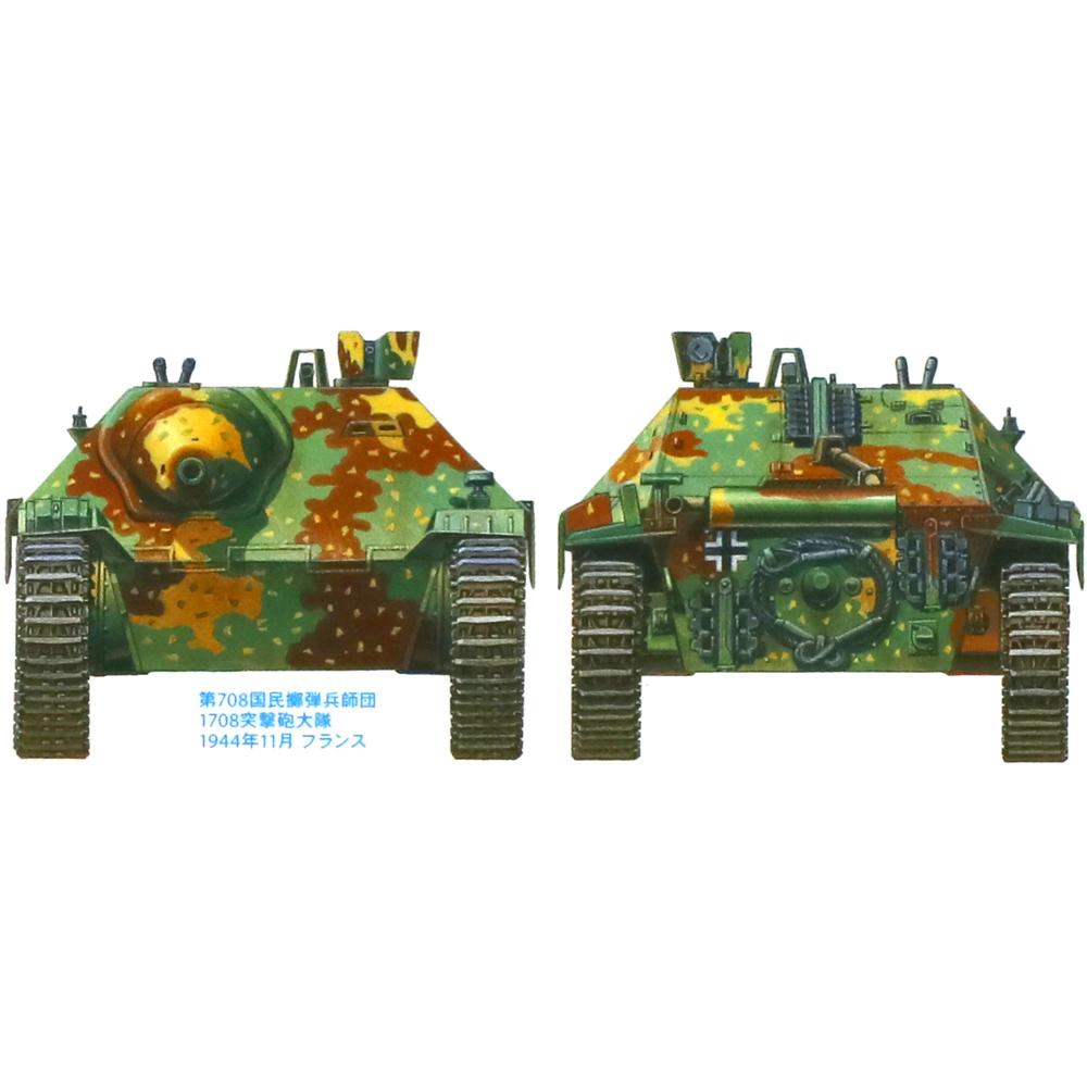 View 3 Tamiya Jagdpanzer 38(t) Hetzer Mid Production Plastic Model Kit 35285 Scale 1/35 35285
