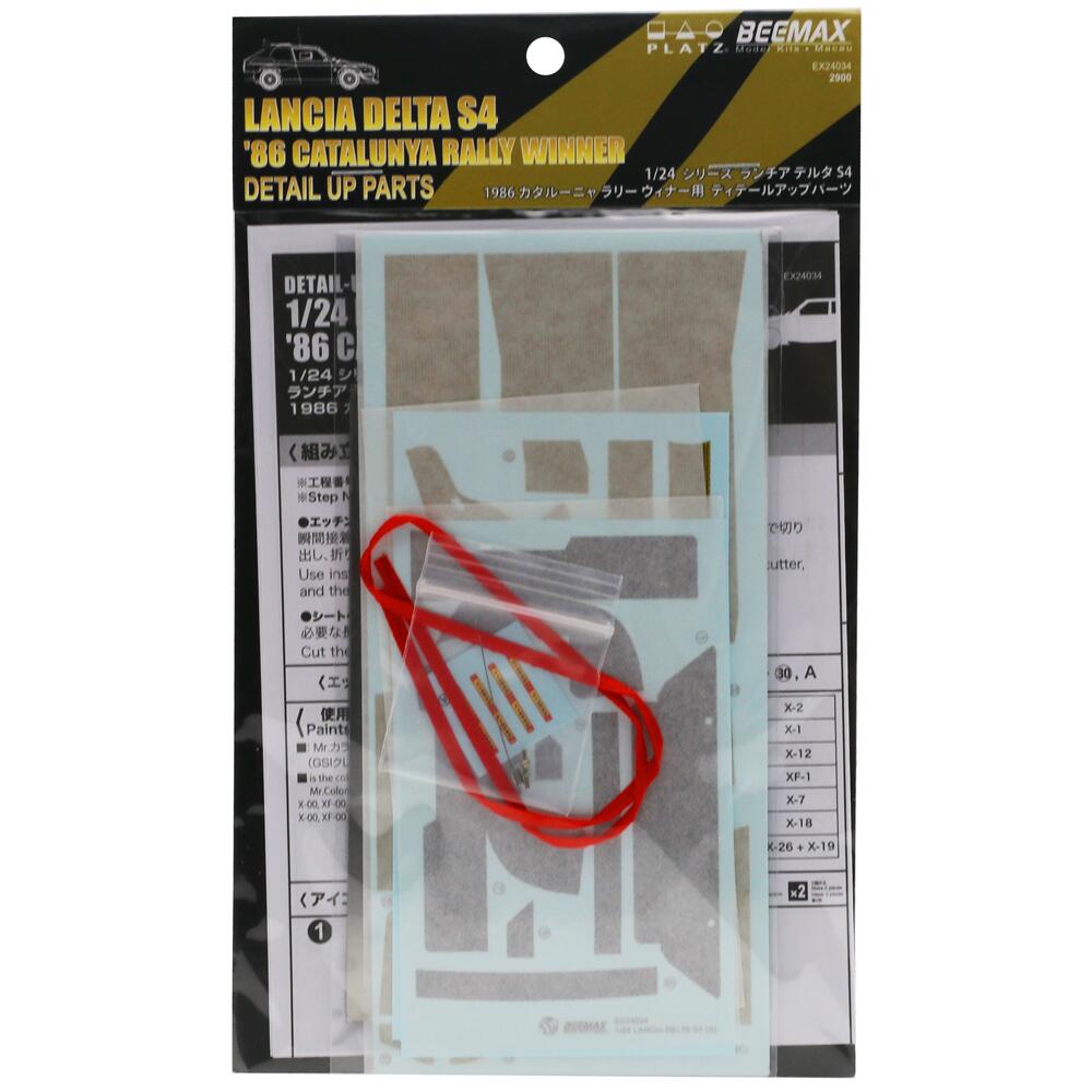 Beemax Detail-Up Parts Set for Lancia Delta S4 1986 Catelunya Rally Winner EX24034