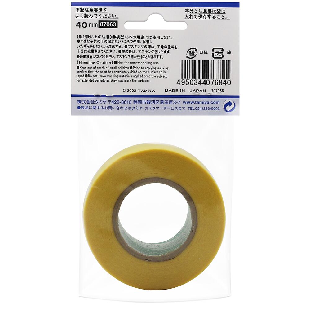 Bande De Masquage TAMIYA 40mm - Recharge Pour Modélisme, Peinture Précise - Réf. 87063