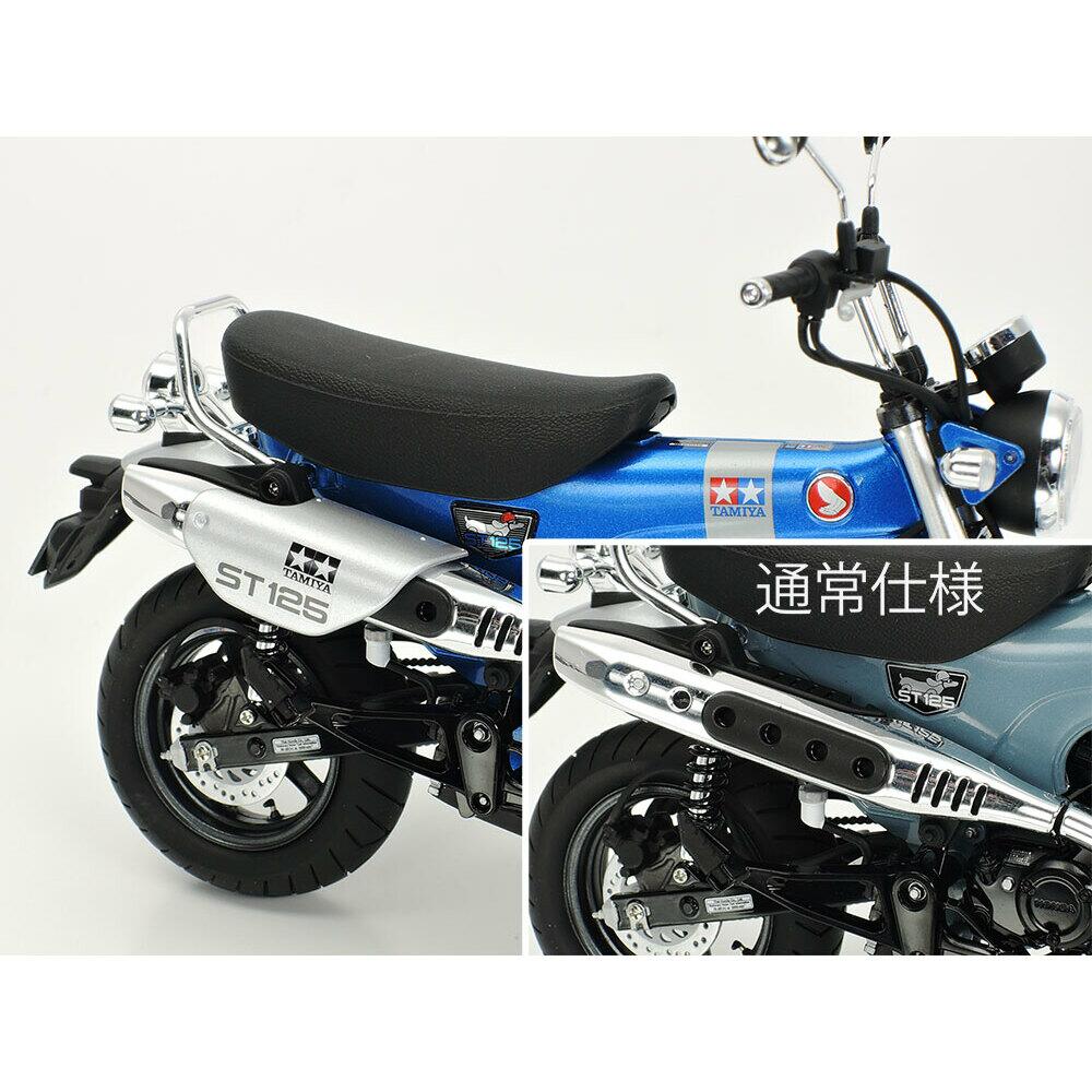 Tamiya Honda Dax 125 Limited Edition Motorcycle Model Kit 1/12