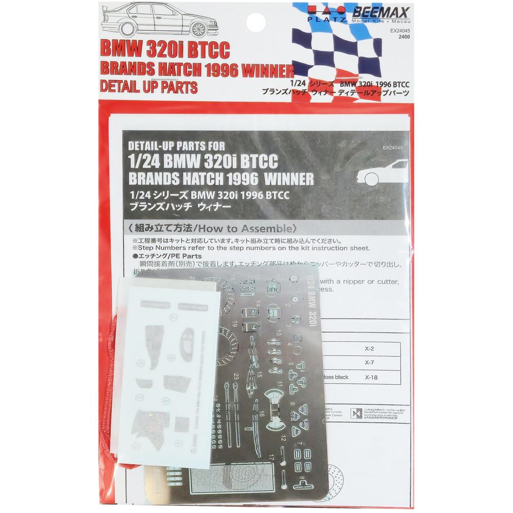 Beemax Detail Up Parts BMW 320i E36 BTCC 1996 Brands Hatch Winner BX24045E