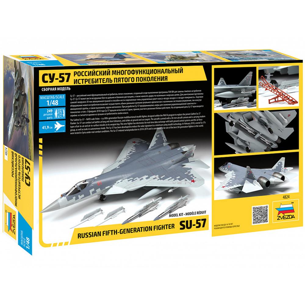 View 5 Zvezda SU-57 Russian Fifth-Generation Fighter Aircraft Model Kit 4824 Scale 1:48 4824