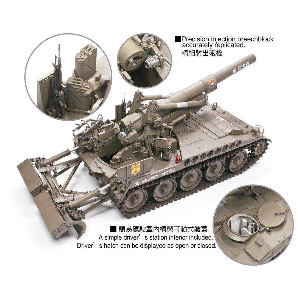 AFV Club M110 Howitzer Self Propelled U.S. Army Military Model Kit ...