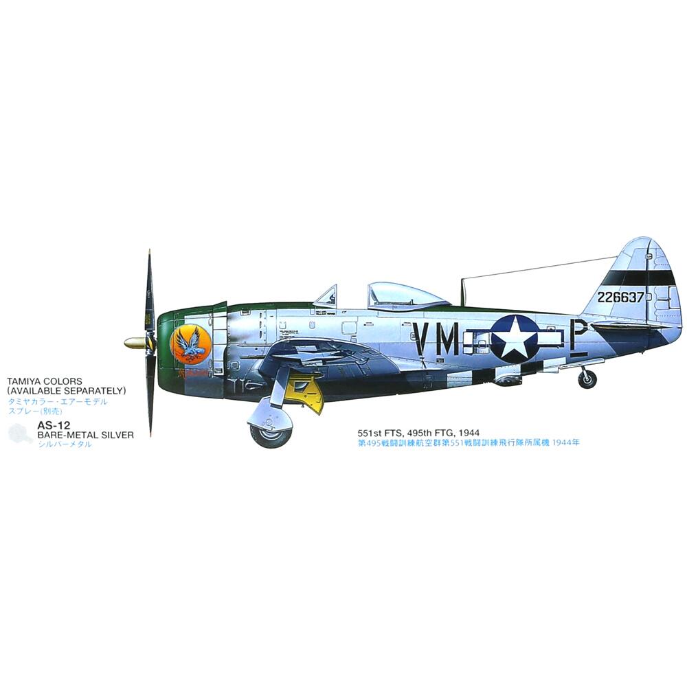 Tamiya P-47D Thunderbolt Bubbletop & 4x4 Light Vehicle Model Kit 1/48