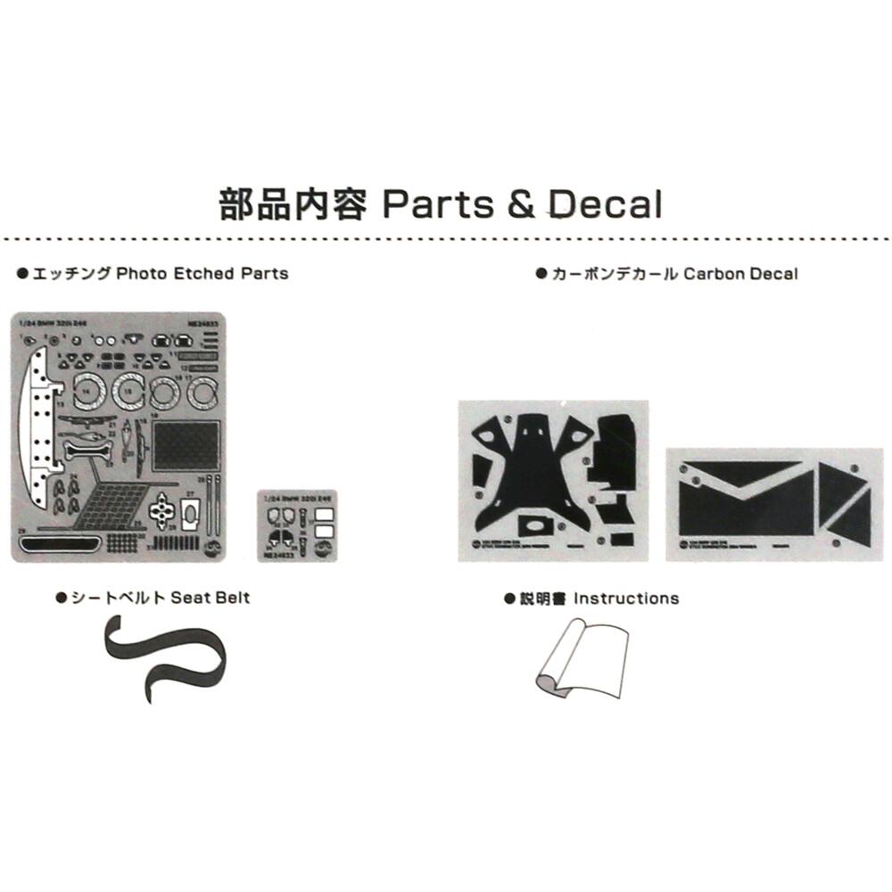 Kit De Pièces De Détail PLATZ/NuNu 1/24 Pour BMW 320i E46 ETCC 2004 - NE24033 - Neuf