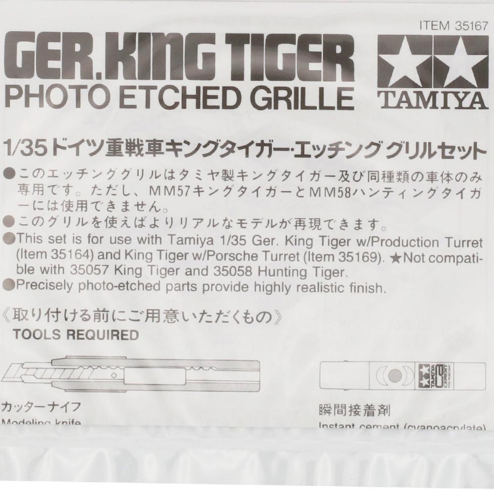 View 4 Tamiya King Tiger Photo Etched Grille Set Model Accessory Scale 1:35 35167