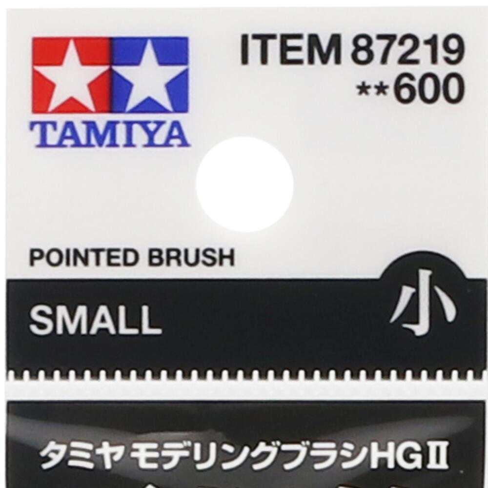 Tamiya 87213 - Pinceau Plat HG II XS outil pour maquette