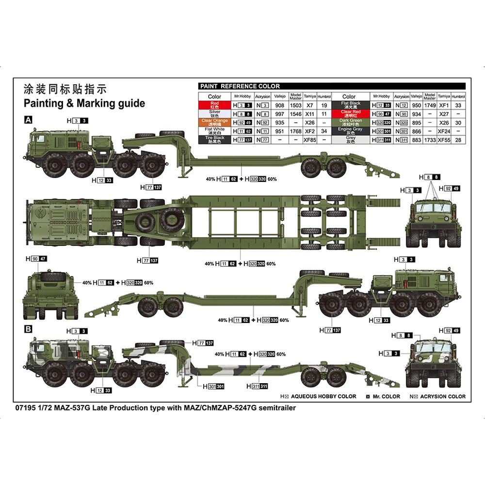Trumpeter MAZ-537G Tank Transporter Model Kit Scale 1/72