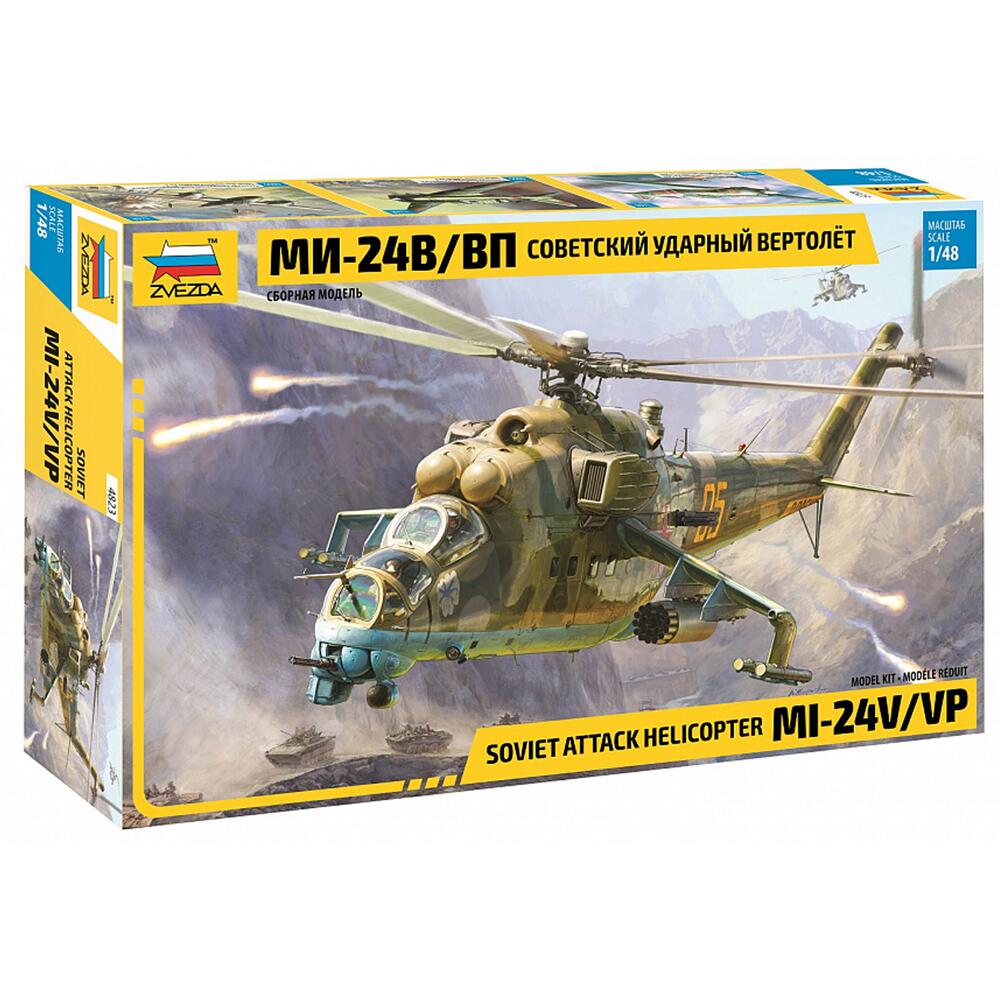 Zvezda MI-24V/VP Soviet Attack Helicopter Model Kit Scale 1:48 4823