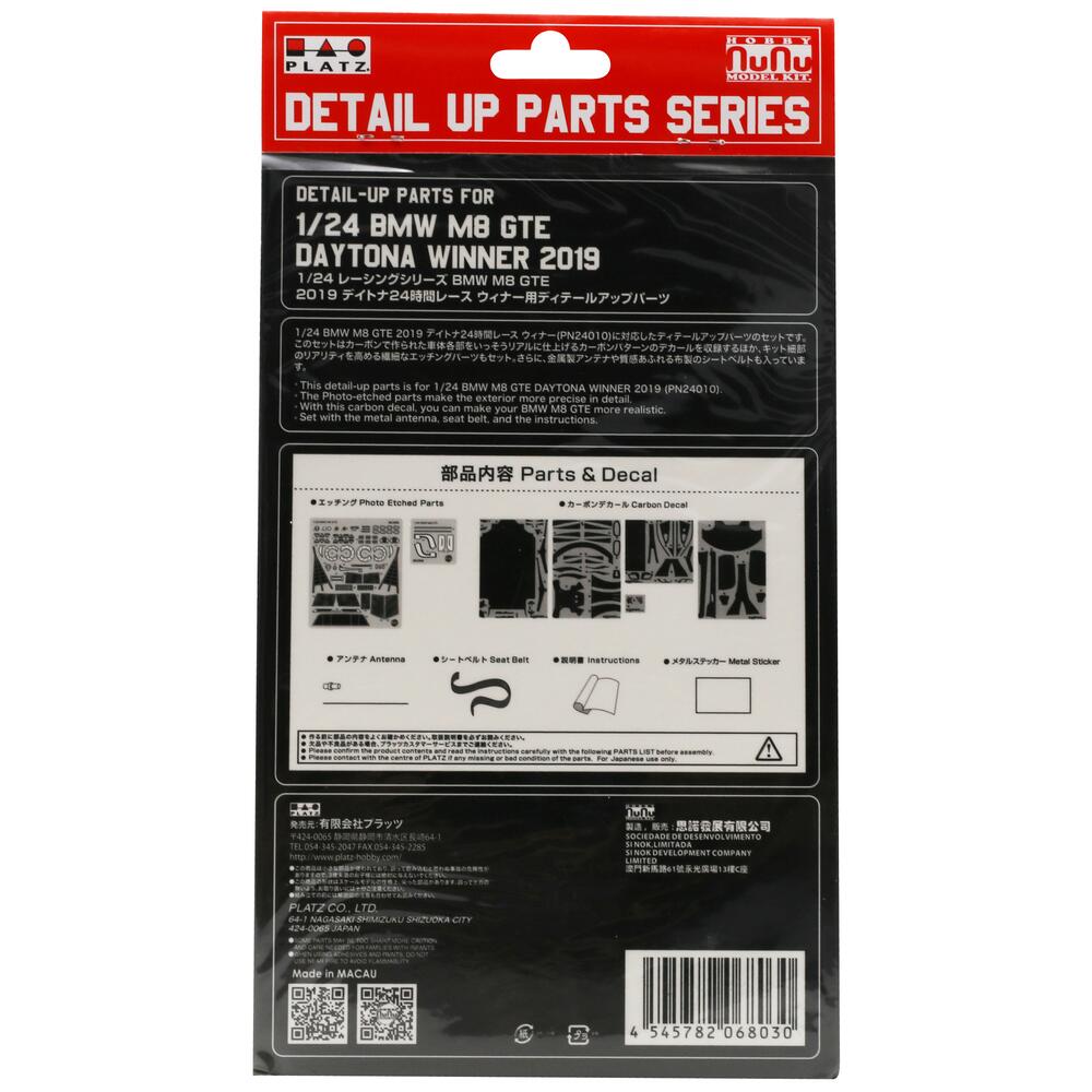 Nunu Detail Up Parts Set for BMW M8 GTE 2019 Daytona Winner Model Kit 