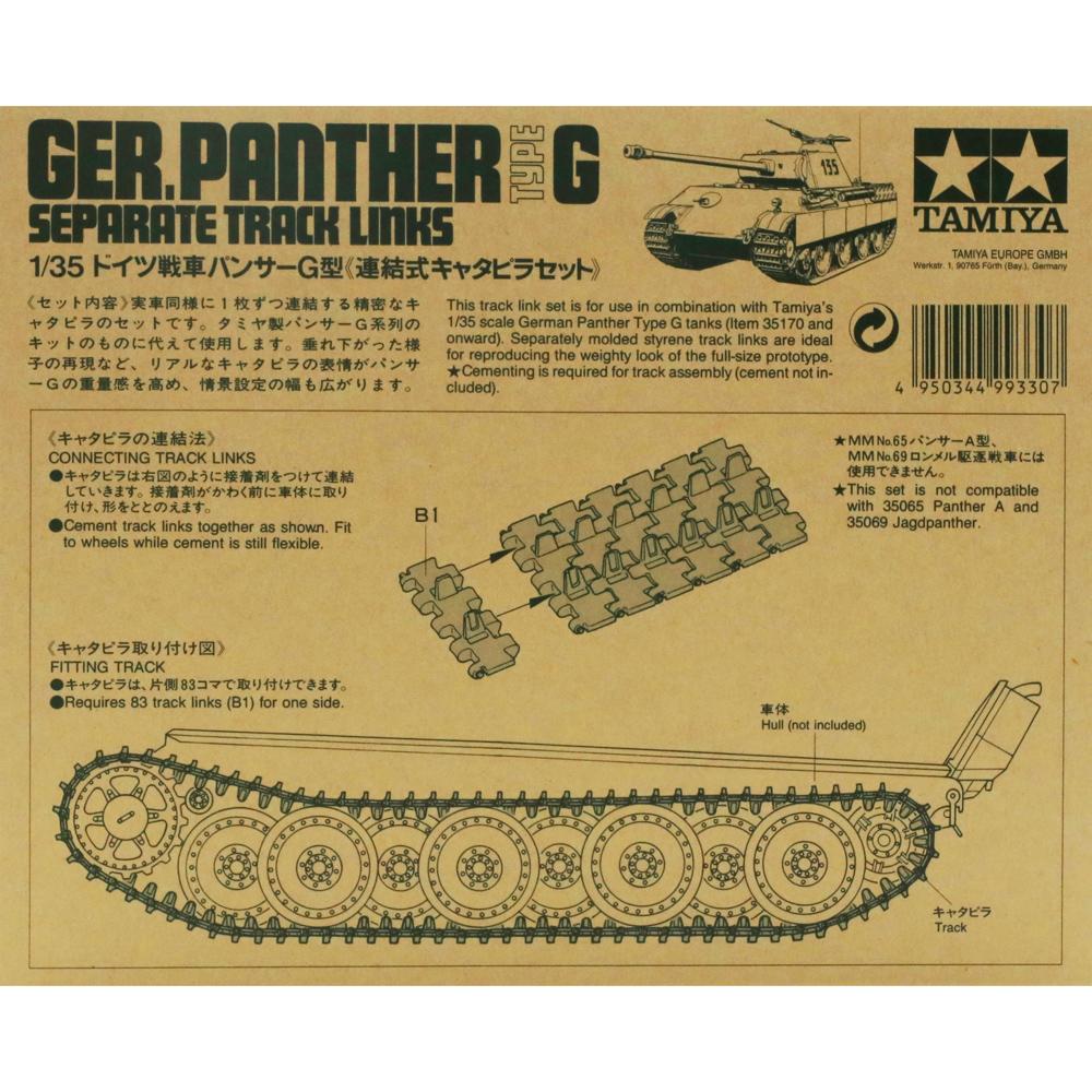 View 5 Tamiya German Panther Type G Tank Separate Track Link Set 35171 Scale 1:35 35171