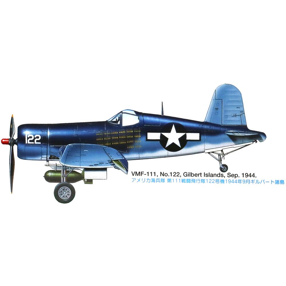 View 3 Tamiya WWII Vought F4U-1A Corsair Military Aircraft Model Kit Scale 1:48 61070