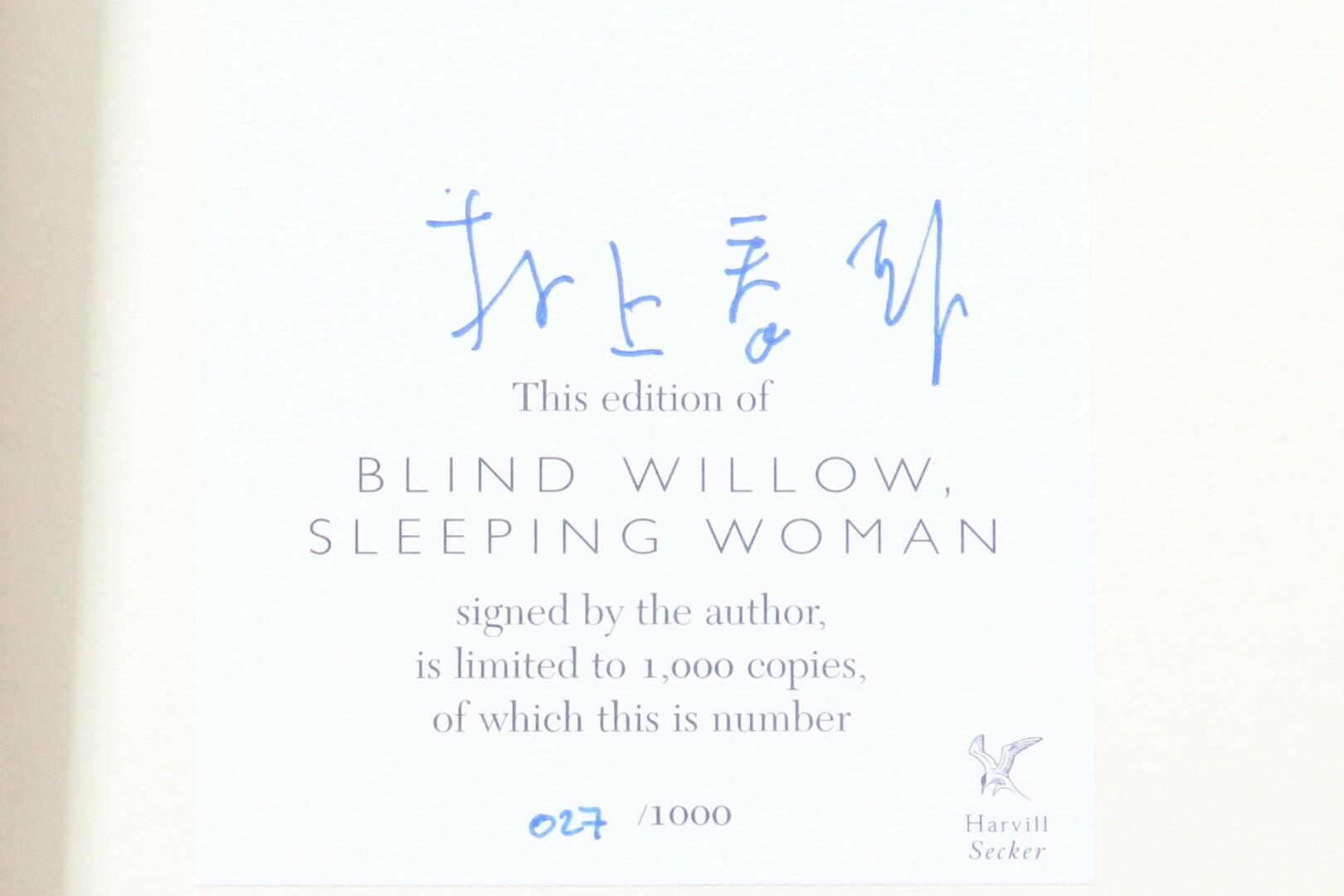 Haruki Murakami - Blind Willow, Sleeping Woman - Harvill Secker, 2006, Signed Limited Edition.