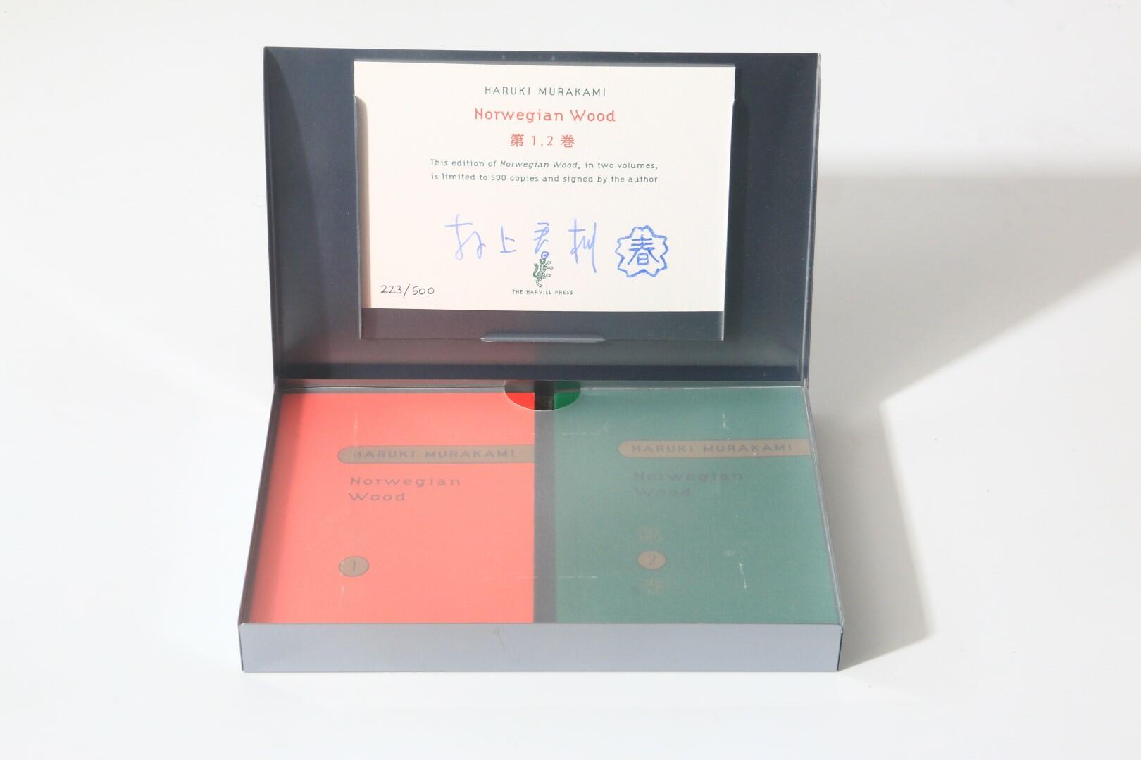 Haruki Murakami - Norwegian Wood - Harvill Press, 2000, Signed Limited Edition.