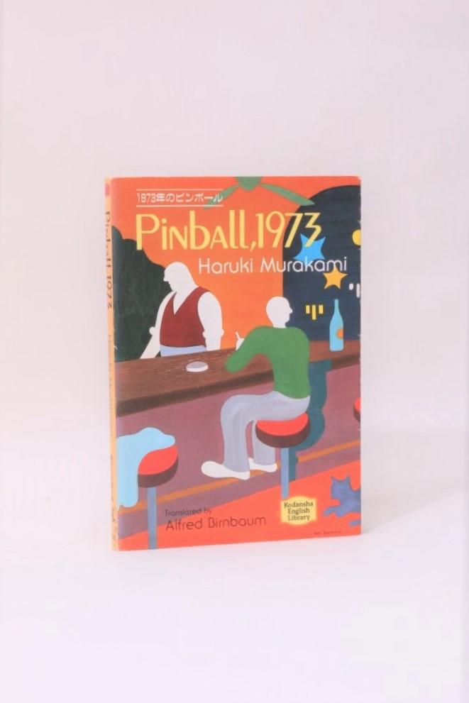Haruki Murakami - Pinball, 1973 - Kodansha, 1985, First Edition.