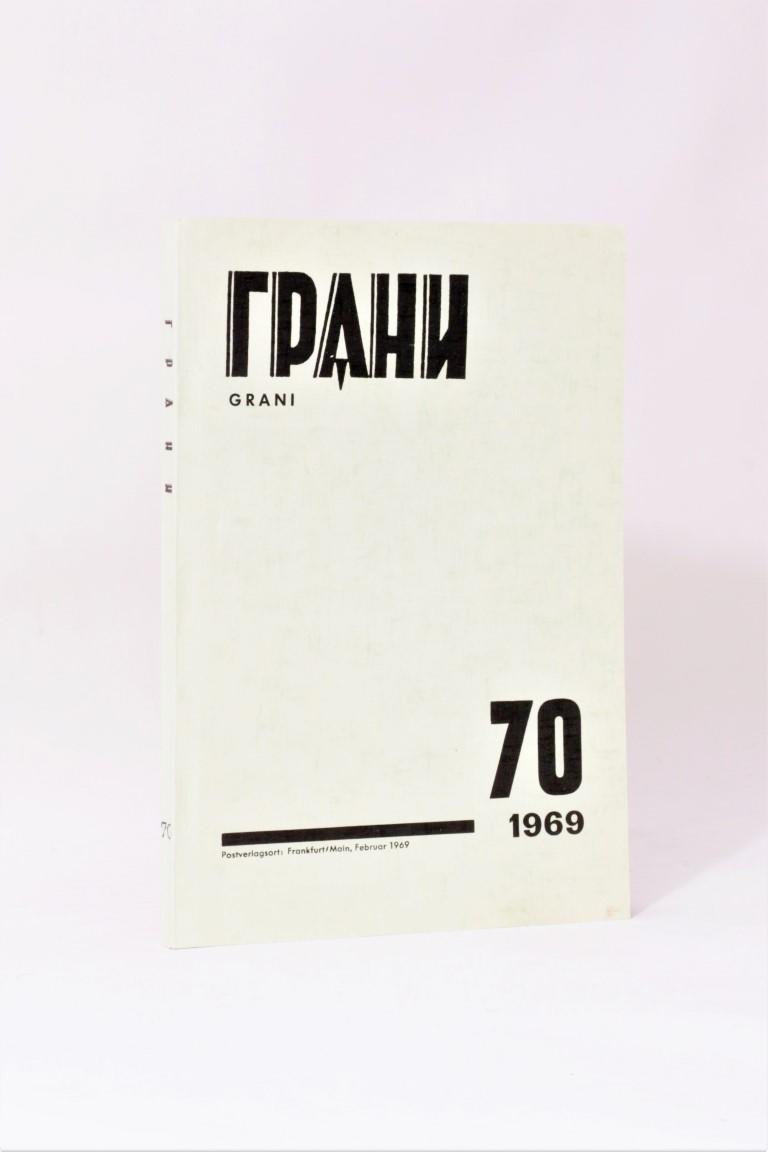 Andrei Platonov - The Foundation Pit / Kotlovan (in Grani Magazine) - Postverlagsort, 1969, First Edition.