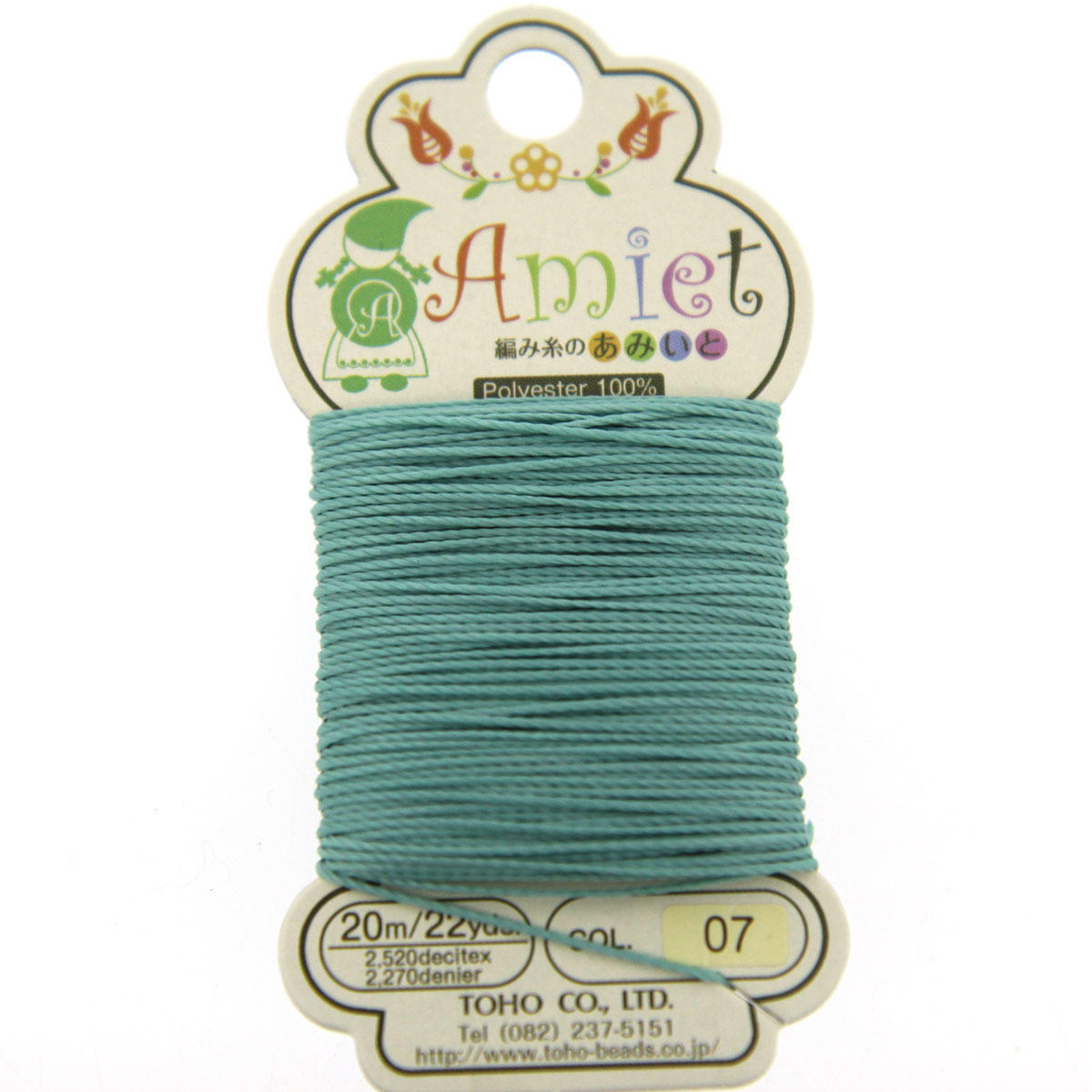 Amiet Teal Polyester Bead Cord