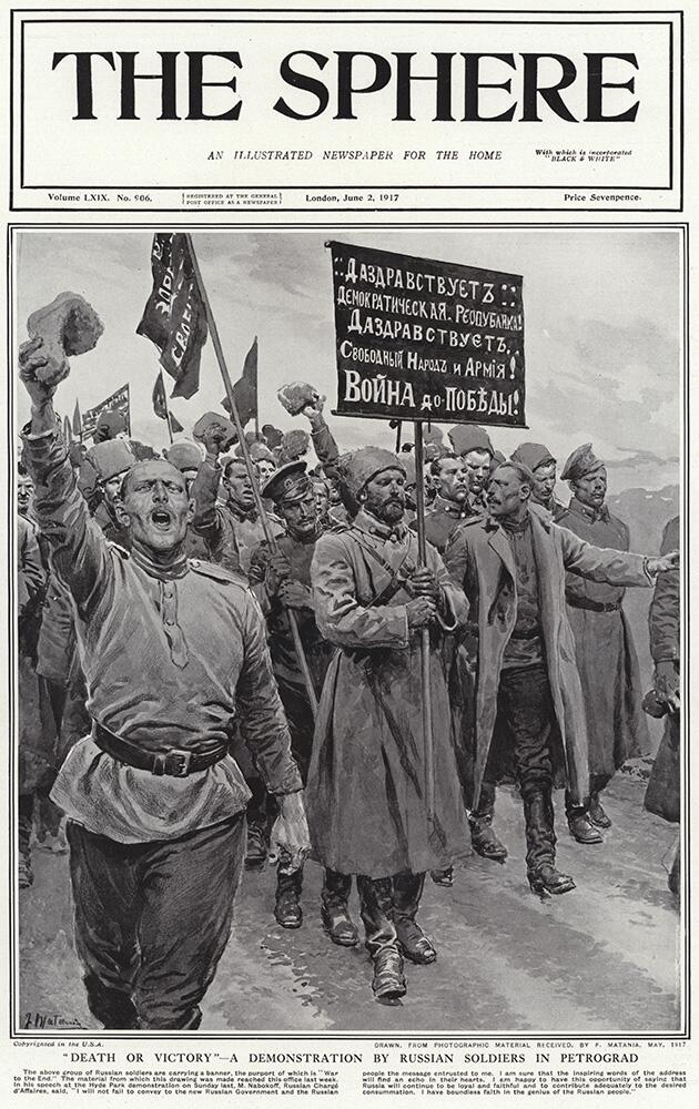 Death or Victory in Petrograd (original cover page from The Sphere 1917) art by Fortunino Matania