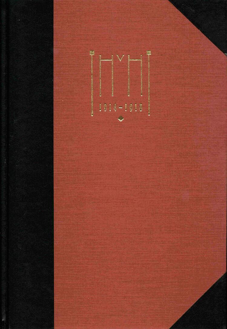 Enemy Ace: War Idyll  1914 - 1918 by Illustrated by George Pratt