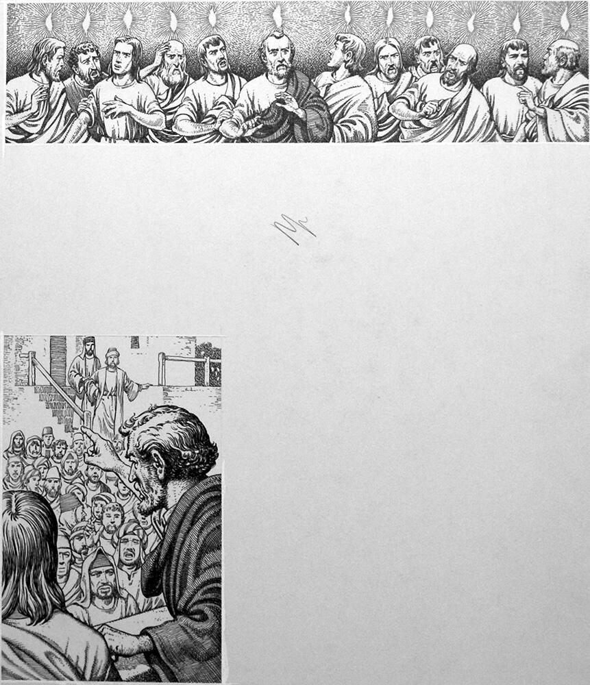 Bible Story 1 art by Patrick Nicolle