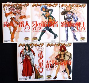 Queen's Blade Bundle #1 (5 books) by Eiji Okita
