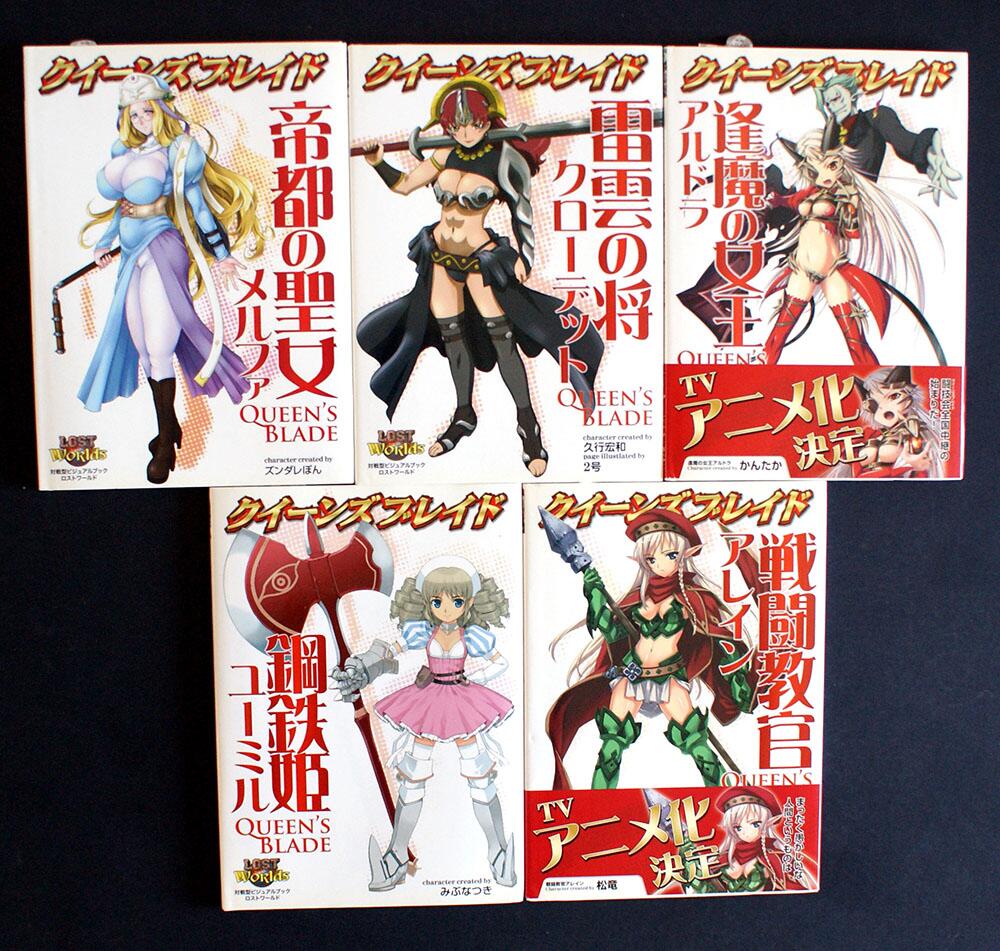Queen's Blade Bundle #2 (5 books) by Eiji Okita