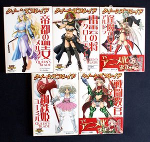 Queen's Blade Bundle #2 (5 books) by Eiji Okita