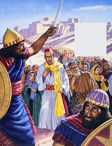 Jehoiachin, King of Judah in Exile art by Kenneth Inne