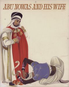 Abu Nowas and His Wife art by Janet & Anne Grahame Johnstone
