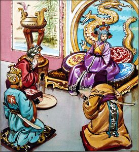 The Magic Whistle - Presented At Court art by Nadir Quinto