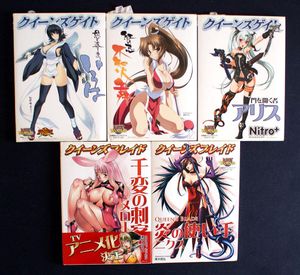 Queen's Blade Bundle #3 (5 books) by Eiji Okita