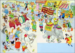 Circus On Parade art by Peter Woolcock