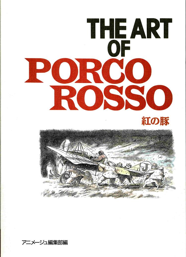 The Art Of Porco Rosso