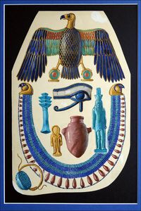 Egyptian Funeral Gifts art by 20th Century unidentified artist
