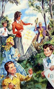Little Men Kites and Romance art by Jack Hardee