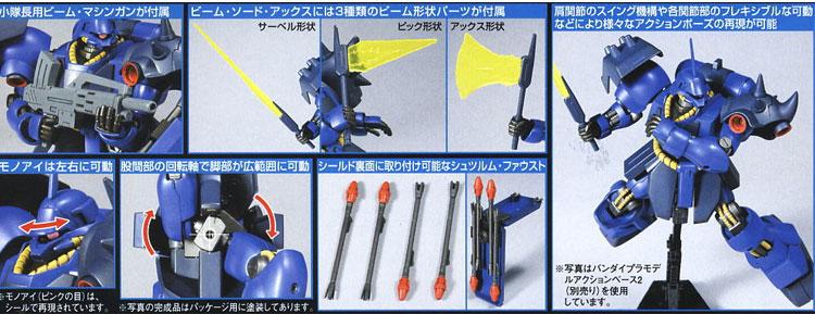 Gundam Figure Mobile Suit in Action!! Rezin Schnyder Use AMS-119 GEARA