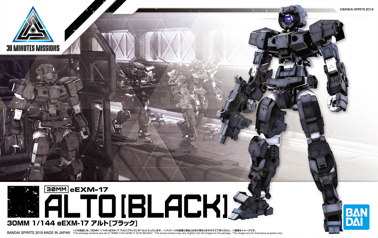 30MM 1/144 #13 eEXM-17 Alto (Black) - Gunpla San