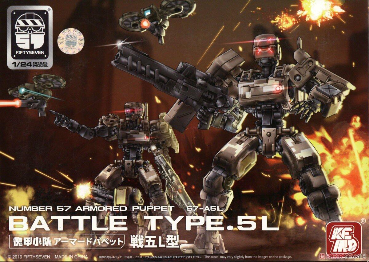 MoRise Hobby 1/24, modelset, FIFTYSEVEN nr. 57 Armored Puppet