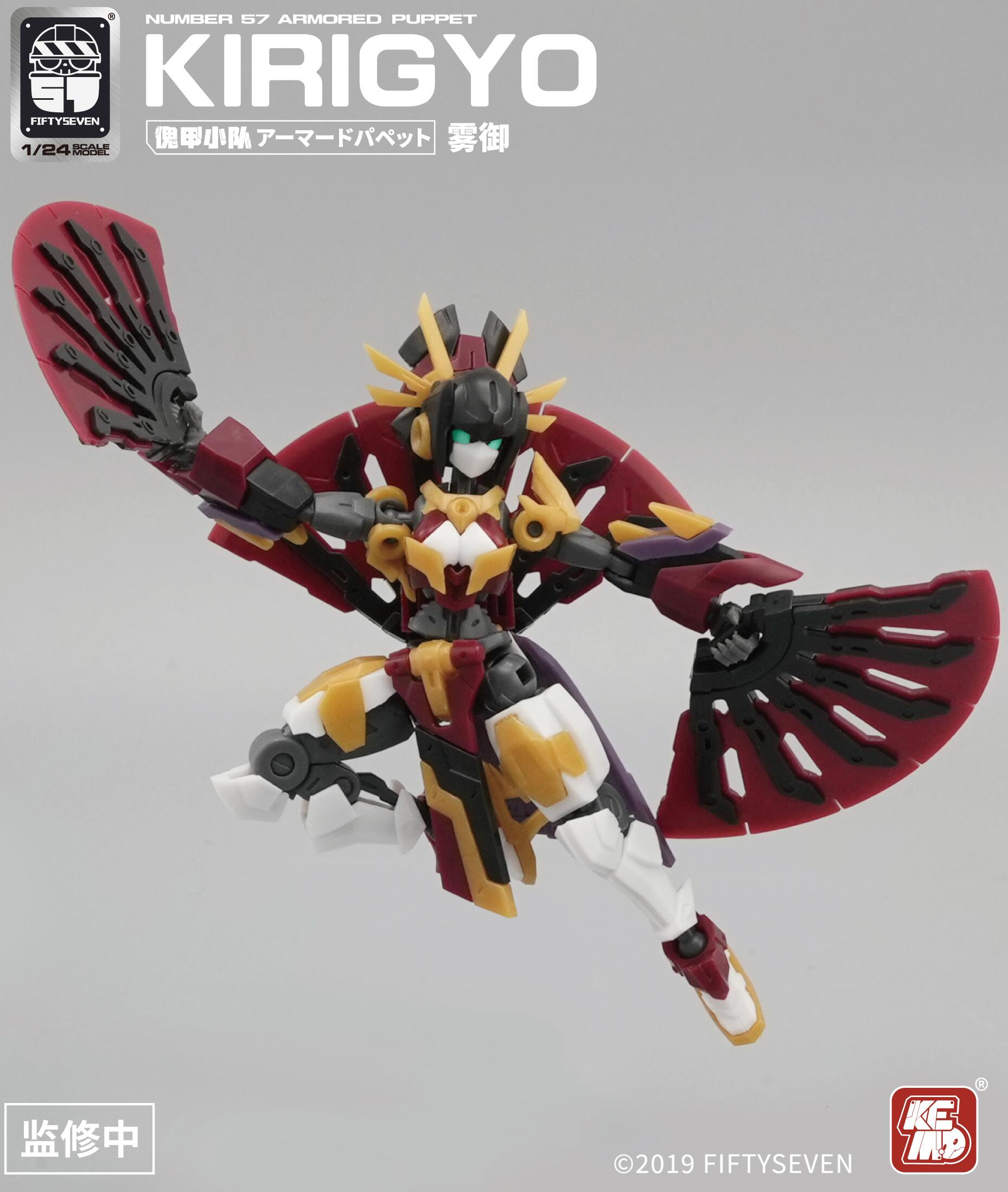 兵士の報酬 ☆特価品 メイレスレイキ改 (HG) (プラモデル) - ホビーサーチ