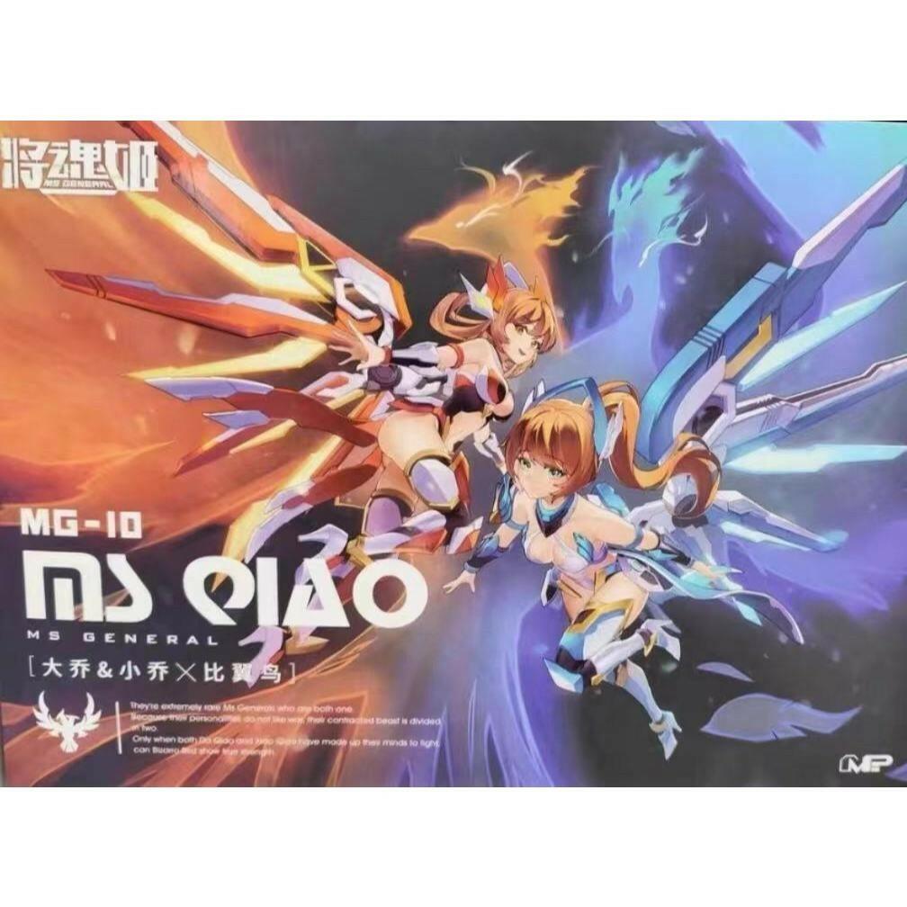 1/10 Da Qiao & Xiao Qiao - Gunpla San