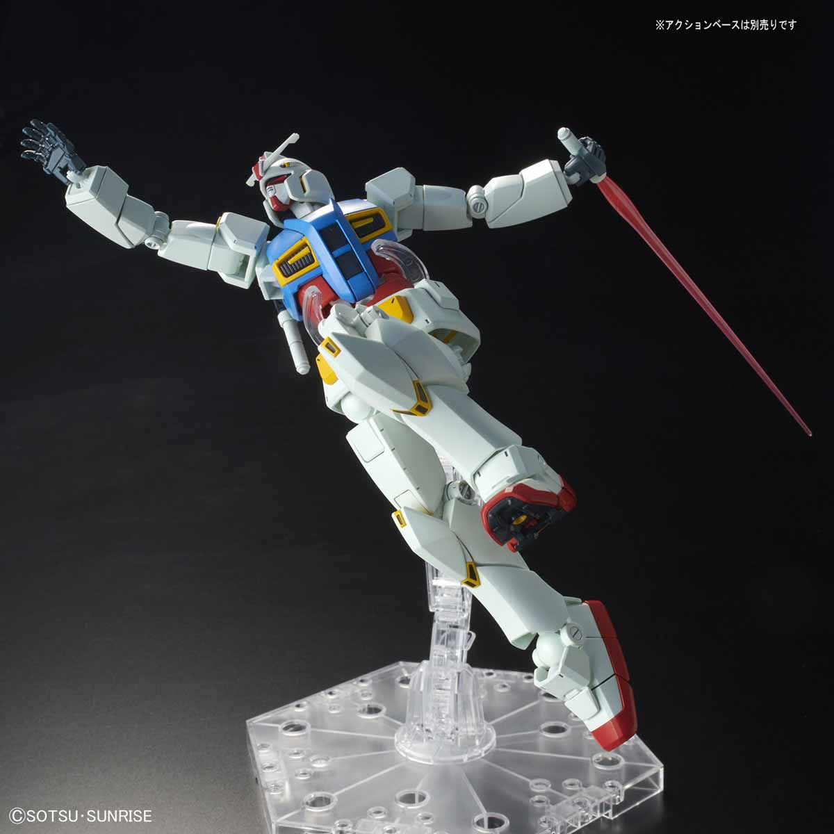 HG 1/144 Gundam G40 (Industrial Design Ver.) - Gunpla San