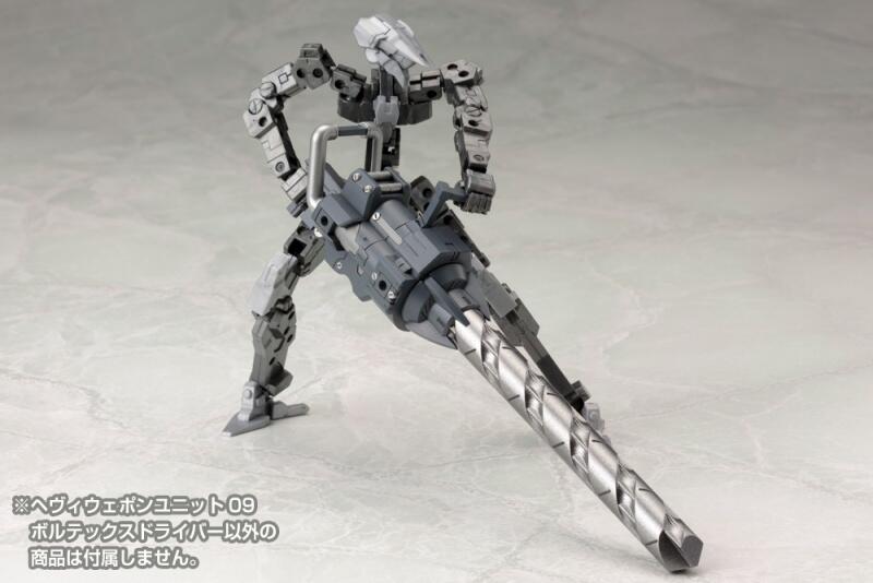 Mô hình Kotobukiya M.S.G MH15 Selector Rifle Heavy Weapon Unit [KTB