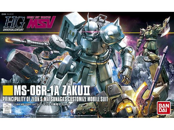 Mobile Suit Variation (MSV) - Gunpla San