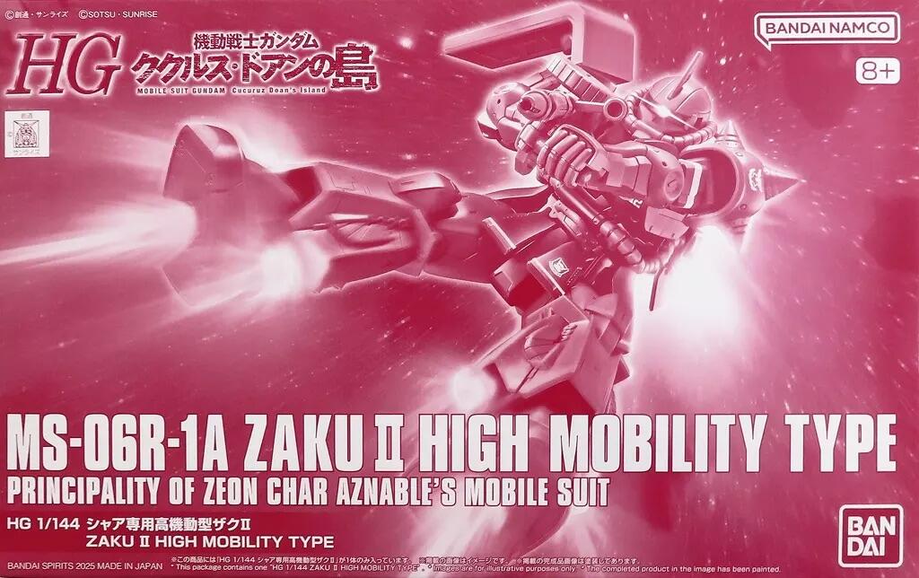 HG 1/144 MS-06R-1A Char's Zaku II High Mobility Type - Gunpla San