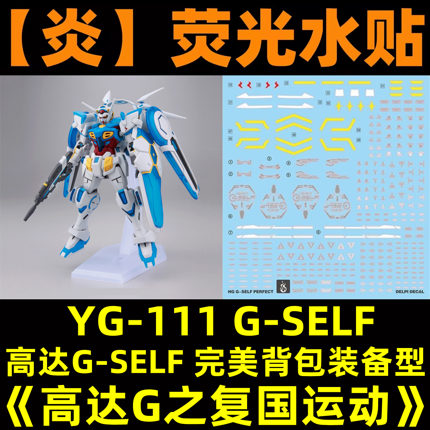 RECON PEDIA【GUNDAM RECONFUISTA IN G】 RECON PEDIA【GUNDAM RECONFUISTA IN G】 Gundam Reconguista in