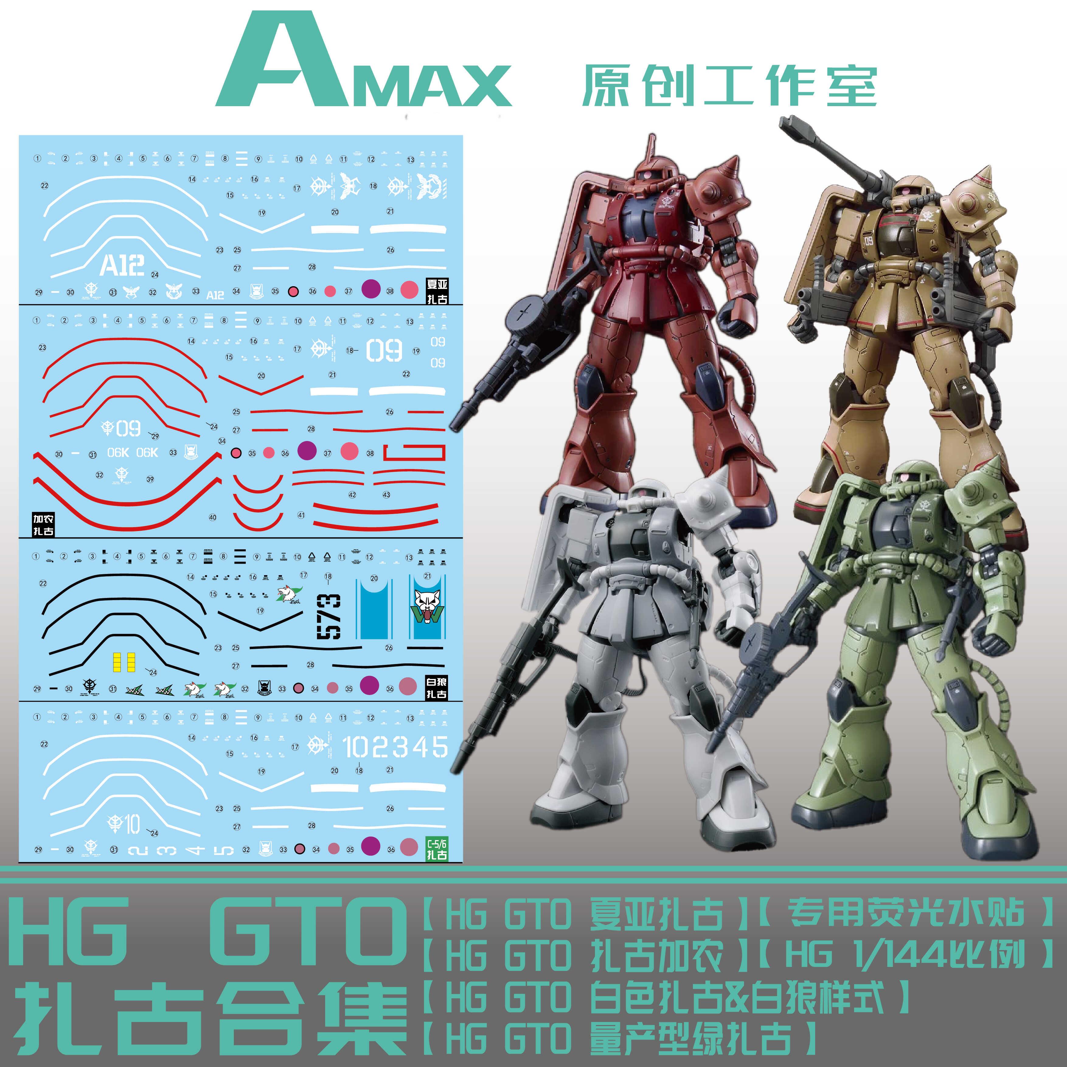 RX-104FF PENLOPE & RX-105 XI GUNDAM セット RX-104FF PENLOPE & RX-105 XI GUNDAM セット