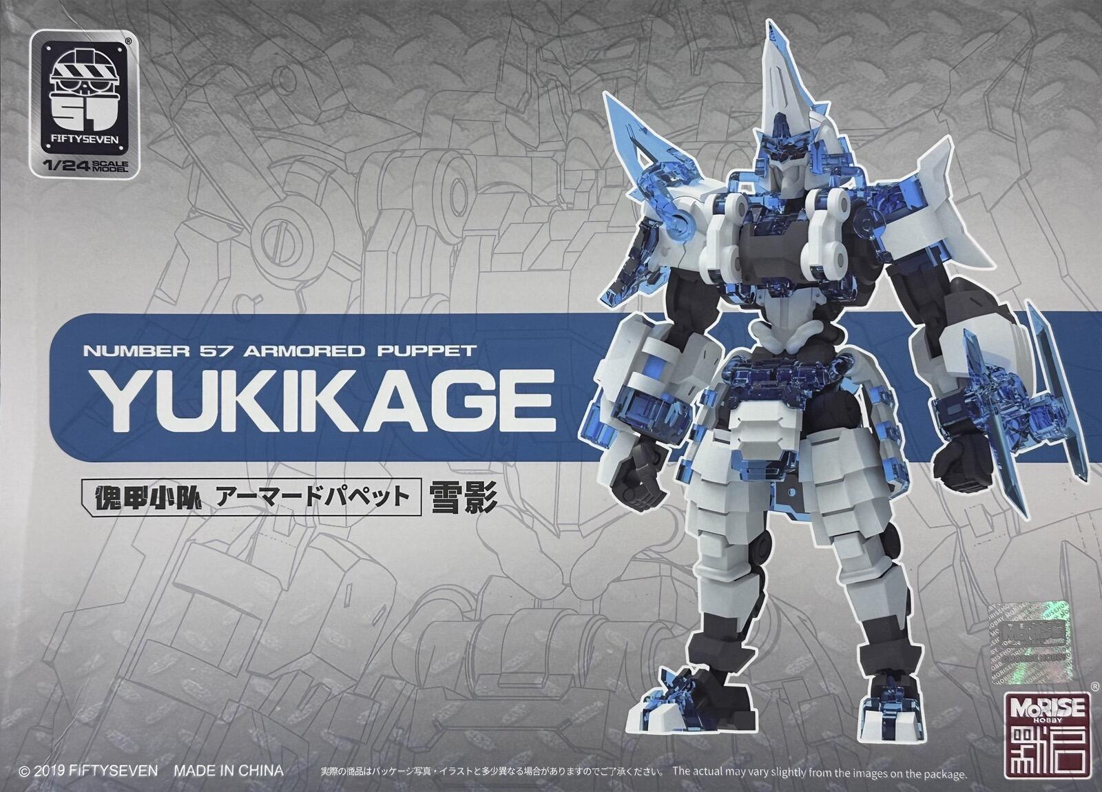 Number 57 Armored Puppet Yukikage - Gunpla San